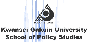 Kwansei Gakuin UniversitySchool of Policy Studies 