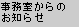 ����������̂��m�点��