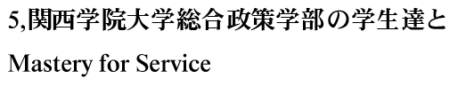 ֐w@wẘwBMastery for Service