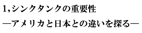 VN^N̏dv`AJƓ{Ƃ̈ႢT`