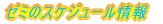 [~̃XPW[
